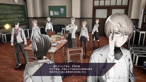 The Caligula Effect